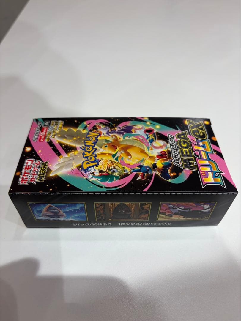 【早い者勝ち】未開封　ハイクラスパック　megaドリームex 1BOX