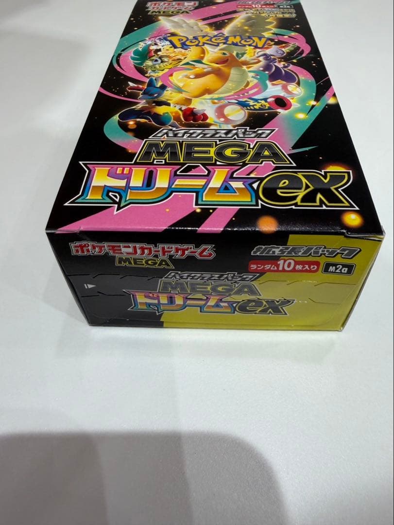 【早い者勝ち】未開封　ハイクラスパック　megaドリームex 1BOX