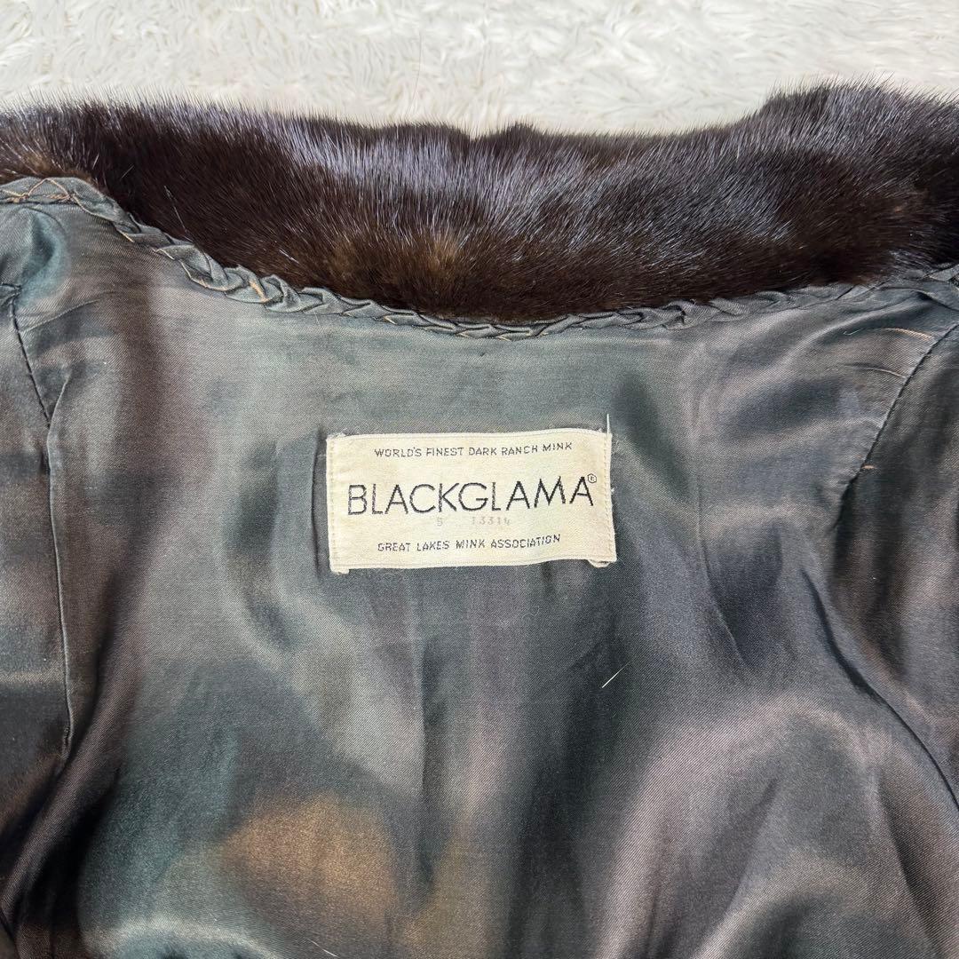 総丈123cm BLACKGLAMA ブラックグラマ 毛並み◎ 舐めし柔らか