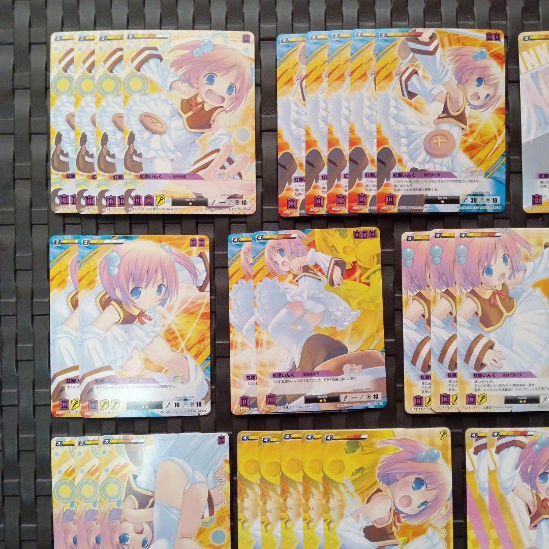 クイーンズゲイト　デュエルシステム　カード　もえたん　虹原いんく　37枚セット