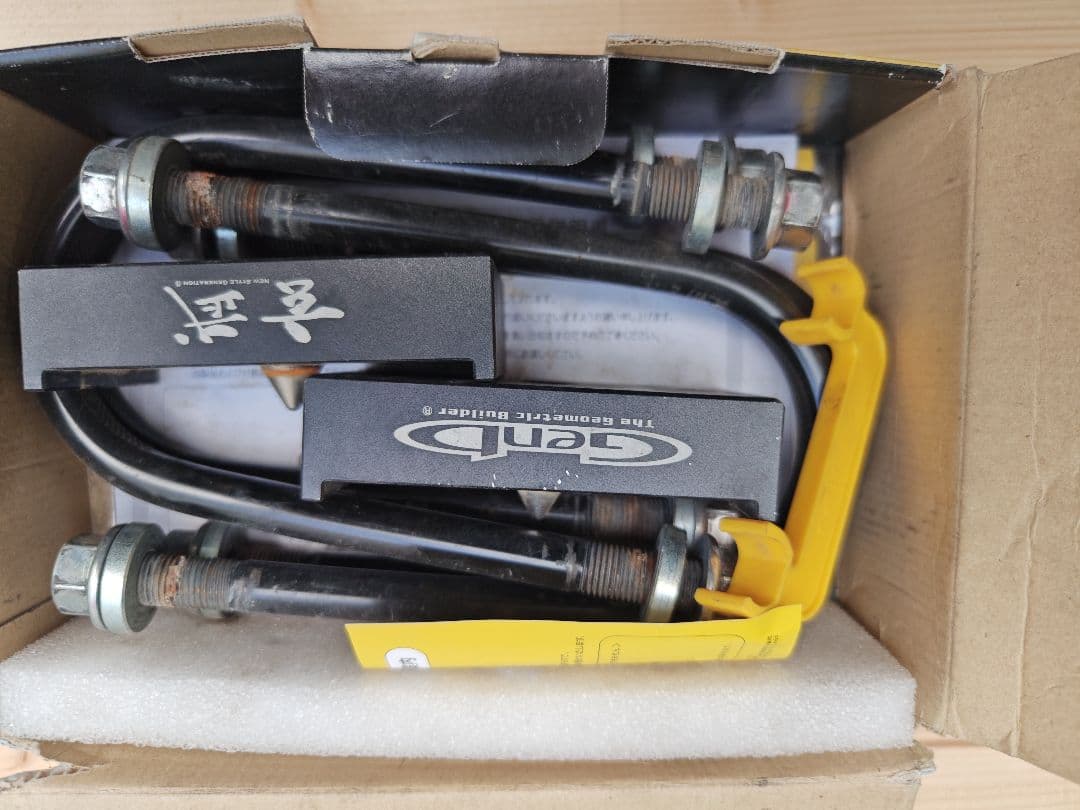 玄武HEIGHT DOWN BLOCK KIT 1.0インチ