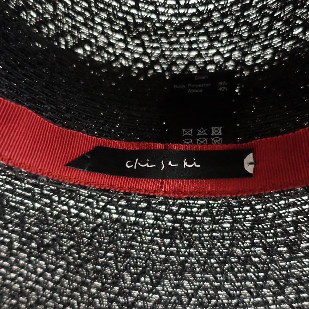 chisaki チサキ　Dian 麦わら帽子　ブラック