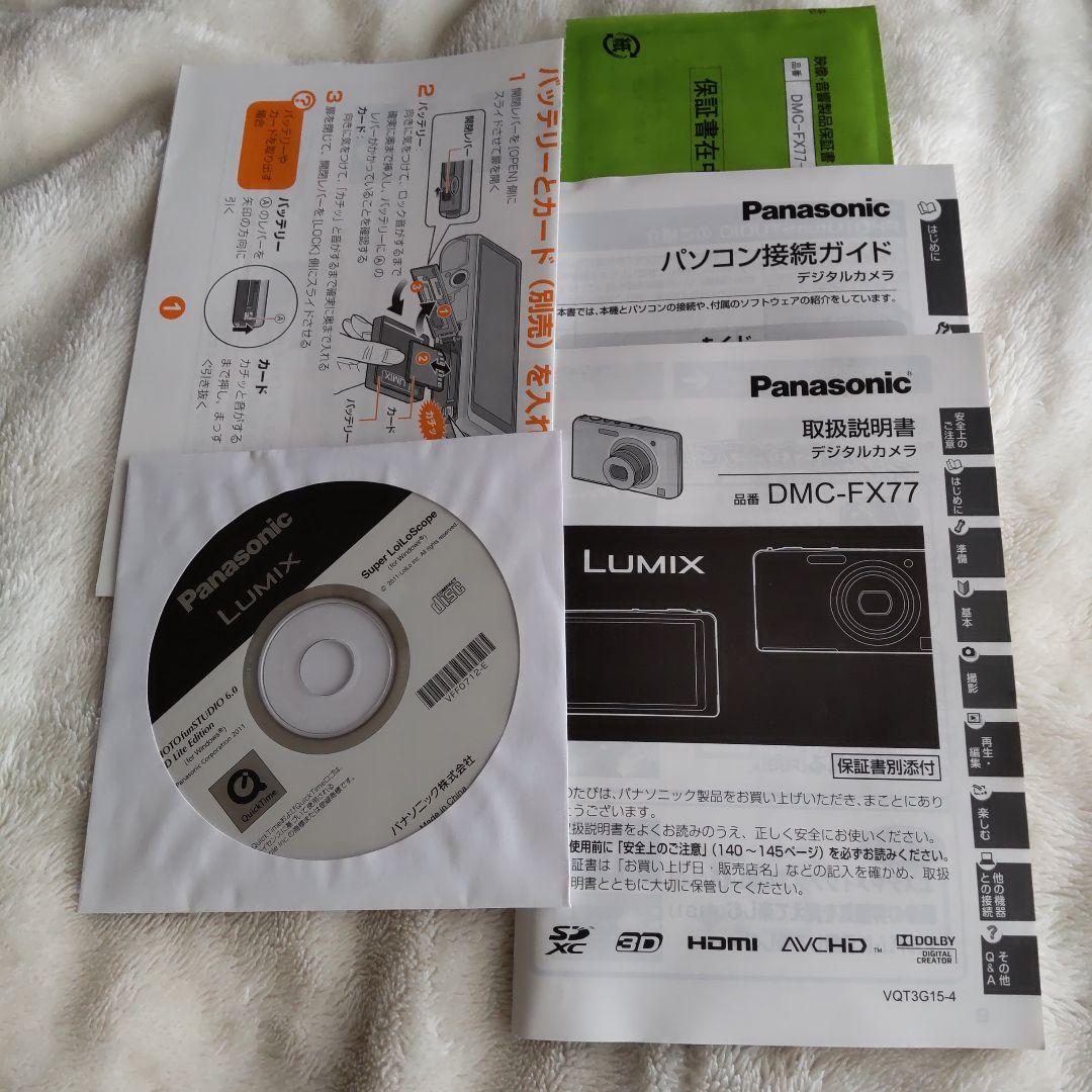 Panasonic LUMIX DMC-FX77 ピンク デジタルカメラ 箱付