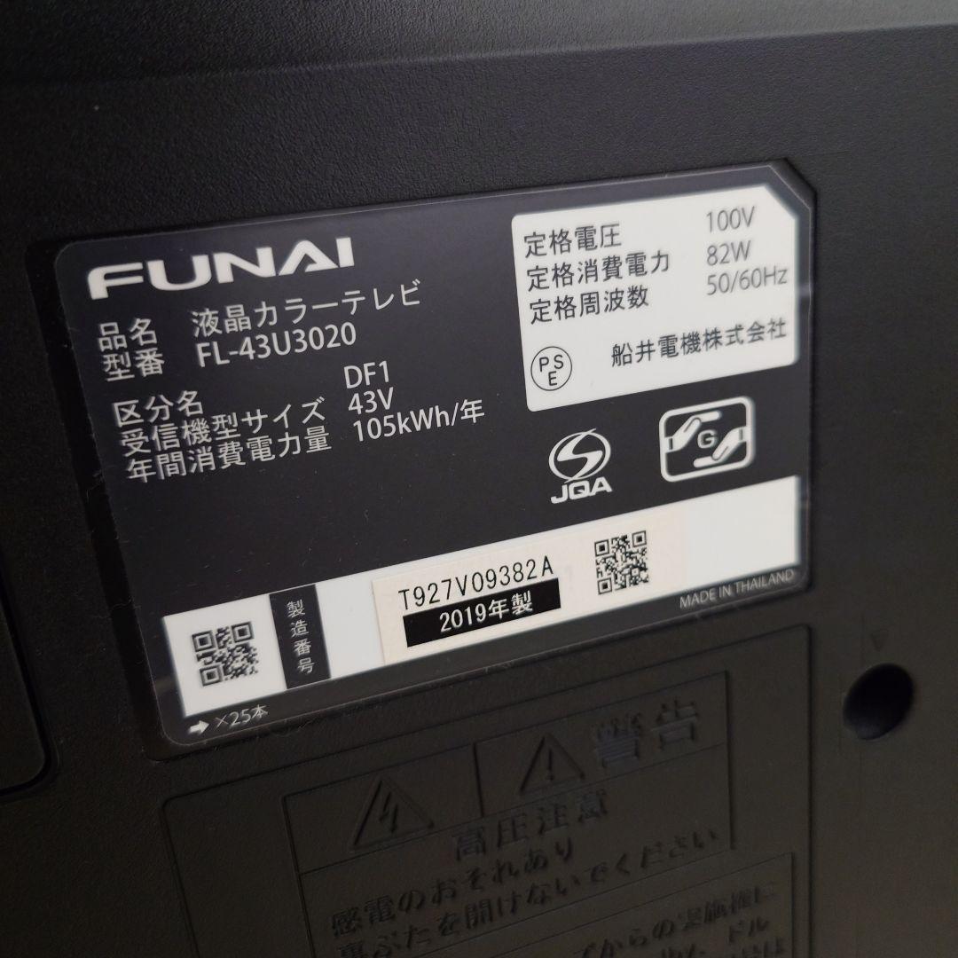 FUNAI 43インチ 4K液晶テレビ FL-43U3020