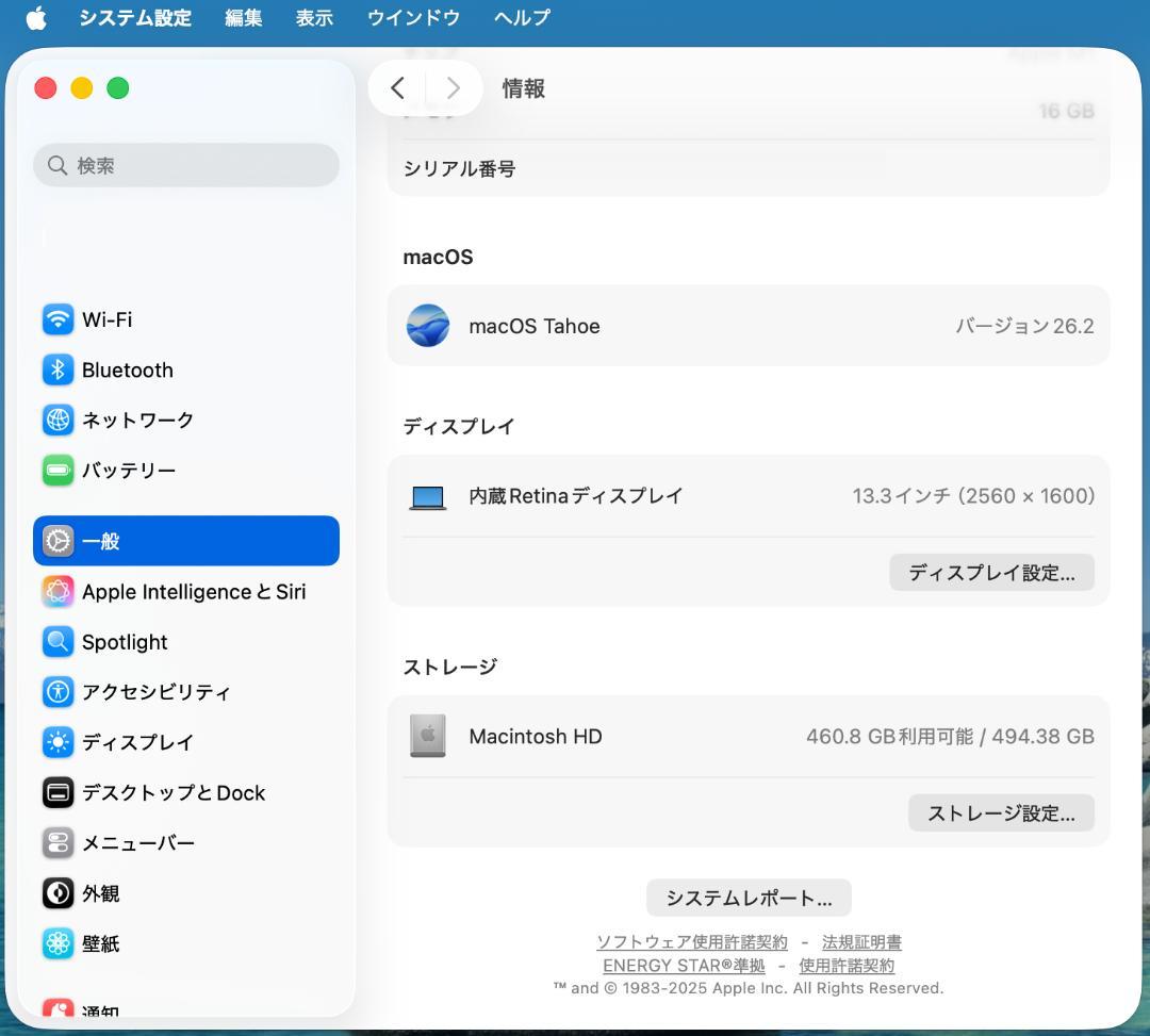 US配列 MacBookAir M1 16GB SSD512GB スペースグレイ