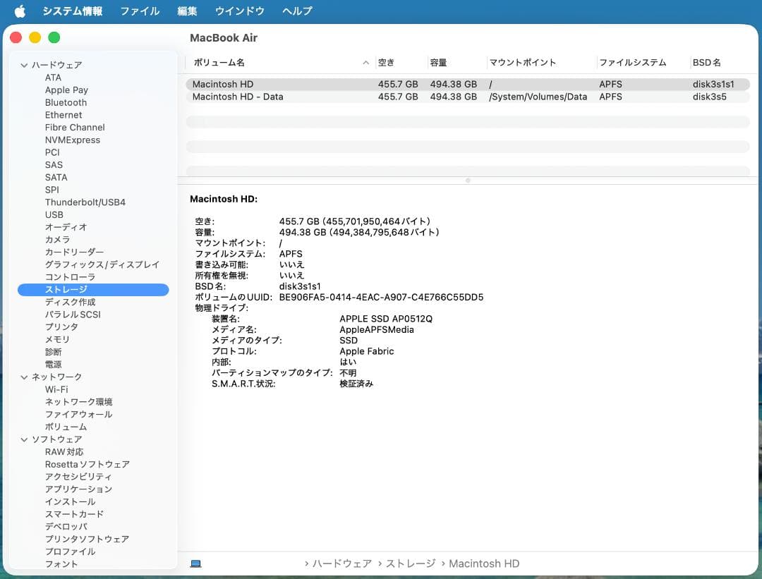US配列 MacBookAir M1 16GB SSD512GB スペースグレイ