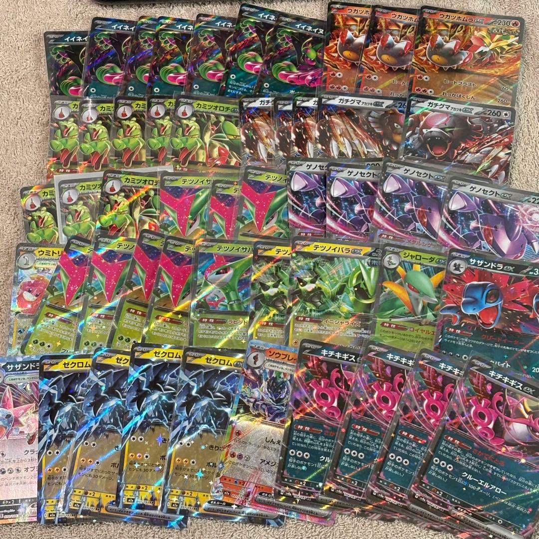 ex450枚まとめ売り RR Hレギュ以降 tm4