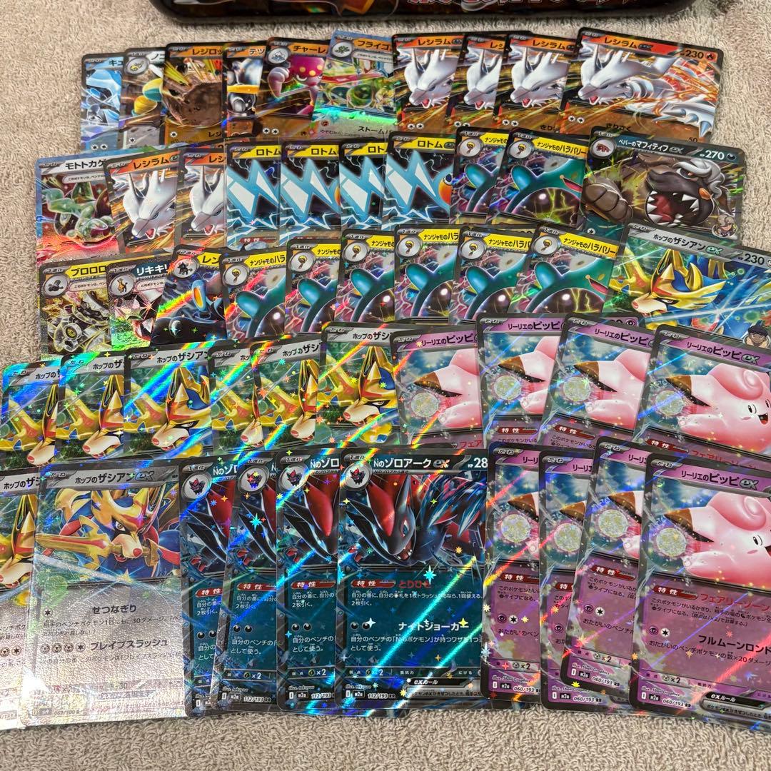 ex450枚まとめ売り RR Hレギュ以降 tm4