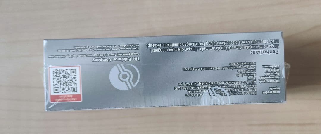 【インドネシア語版】テラスタルフェス ボックス 公式シュリンク※返金対応あり