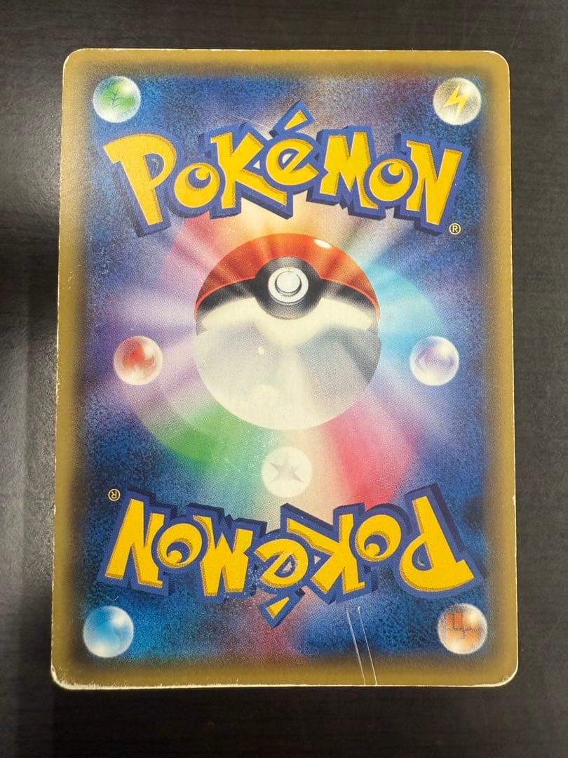 MチルタリスEX 1ED SR