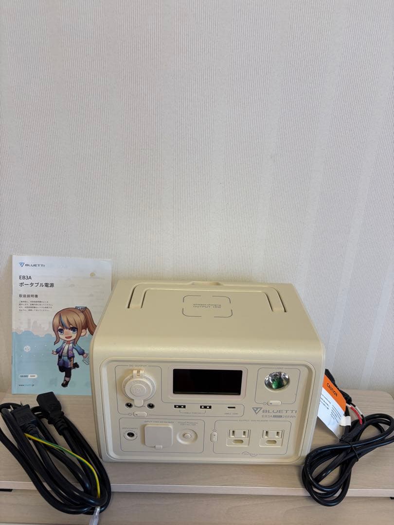 小型ポータブル電源 268Wh、600W 充電ケーブル付き