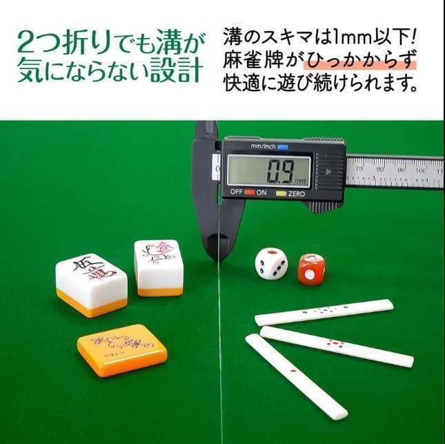 麻雀卓折りたたみ 座卓 28mm 麻雀牌セット赤牌 季節牌 点棒 高さ調整 黒