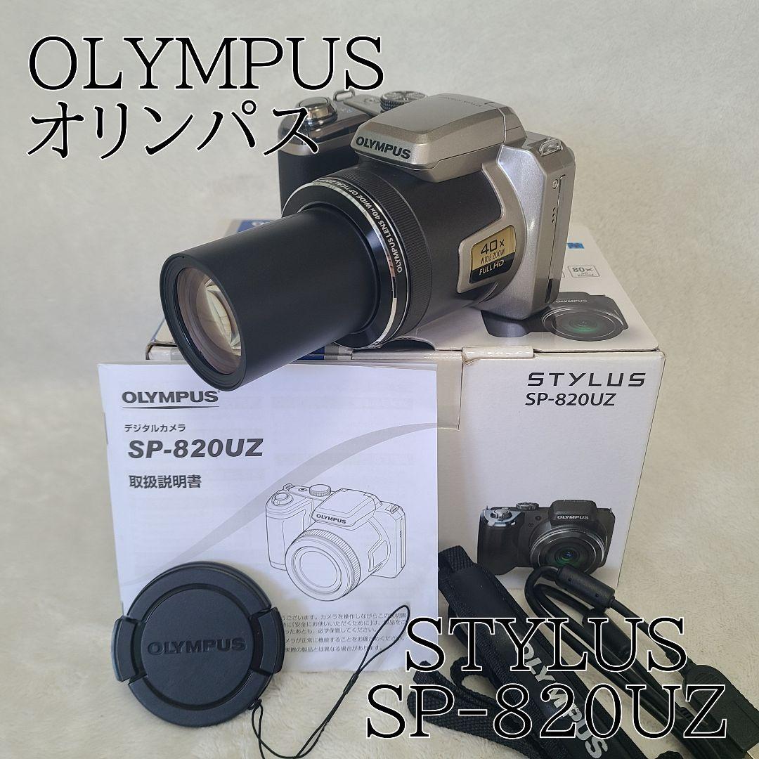 【OLYMPUS】STYLUS SP-820UZ コンパクトデジタルカメラ