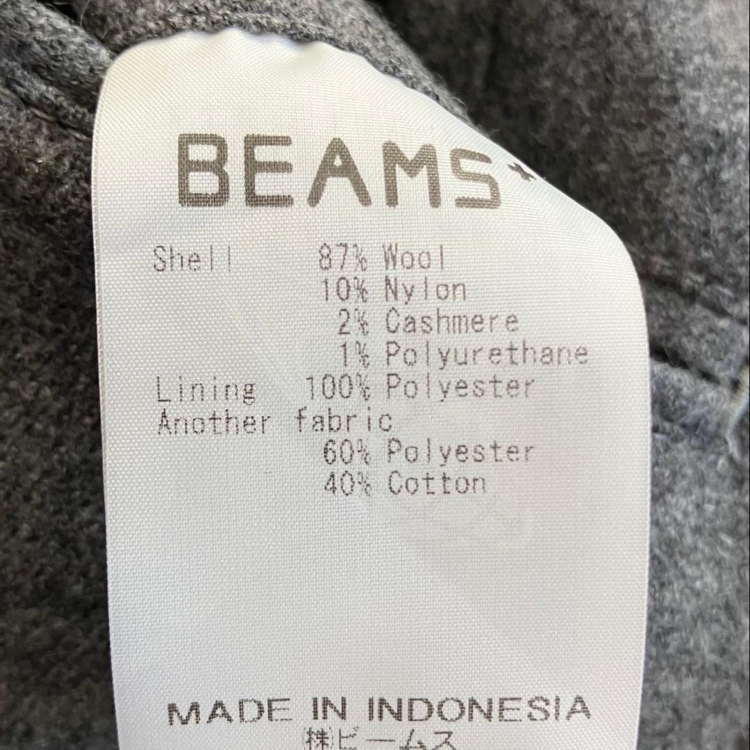 t*t様 百名品！ ビームスプラス 2プリーツトラウザーズ ウールフランネル