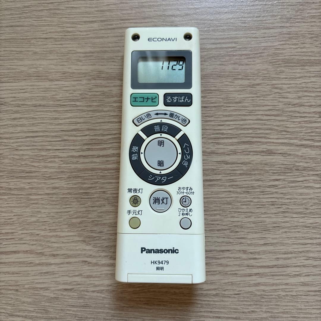Panasonic HH-LC710A LEDシーリングライト