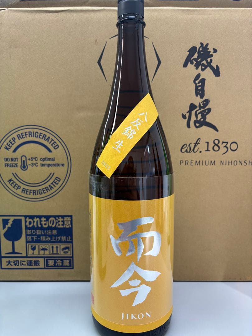 而今 純米吟醸 八反錦 生2025年 日本酒 1800ml 他セット販売可