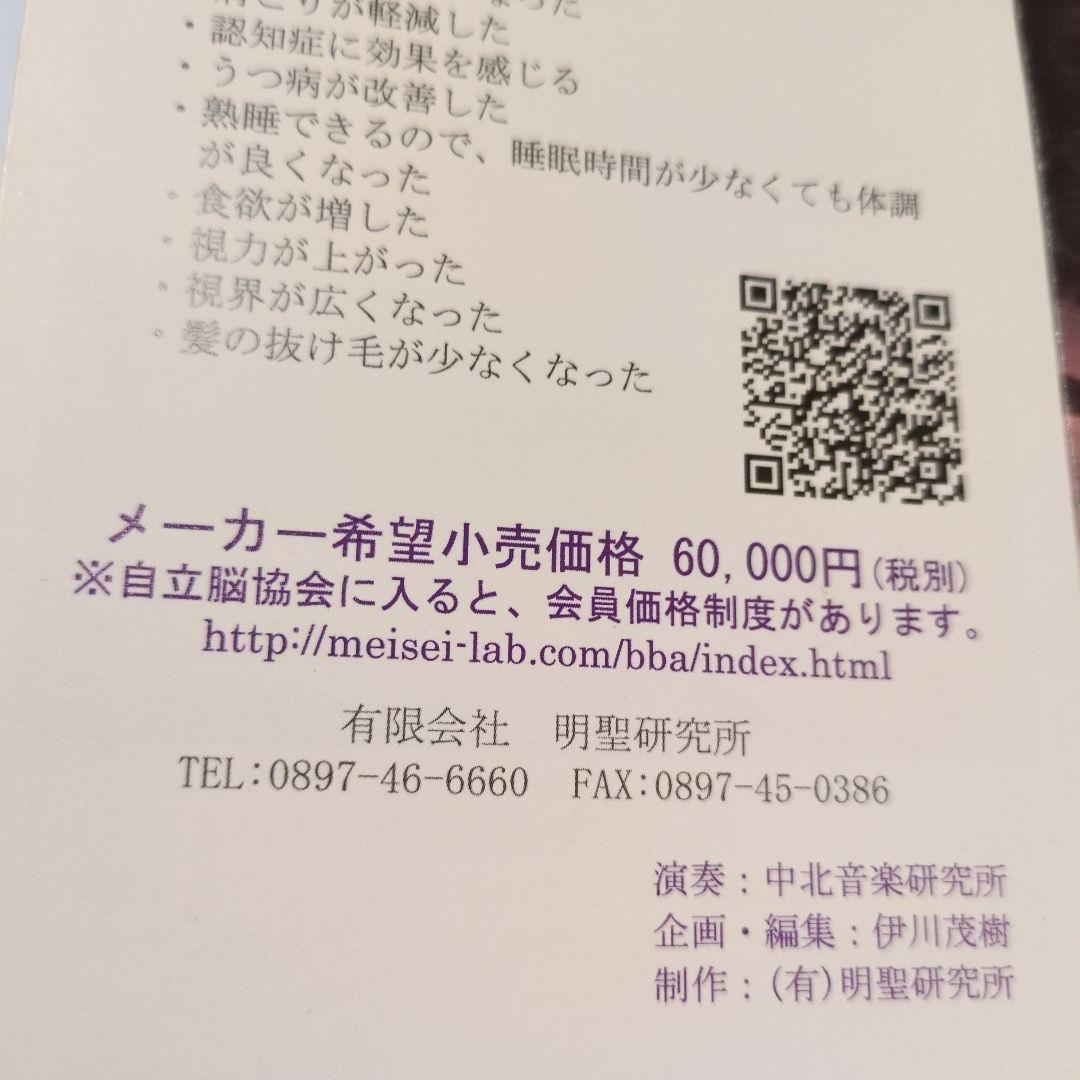 太古の記憶Ver.3.0　中古美品　コピー不可　66,000円