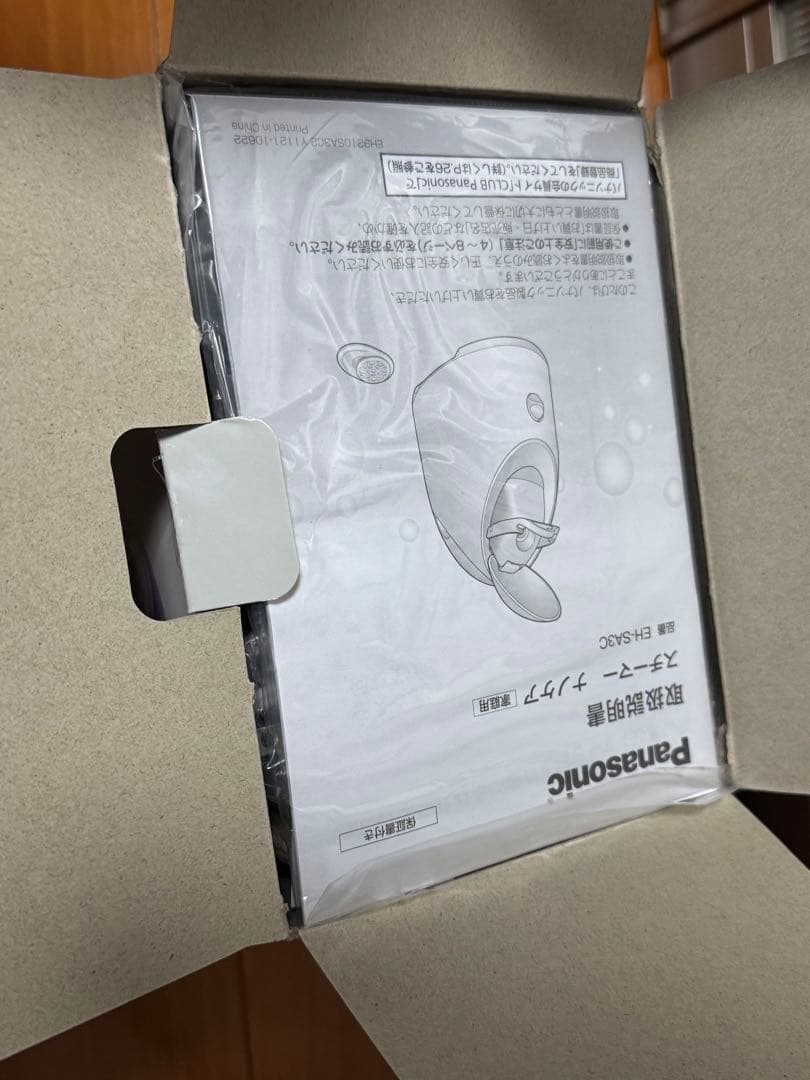 新品 Panasonic ナノケア フェイススチーマー EH-SA3C