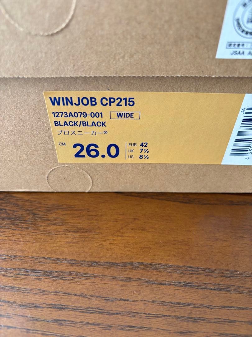 【新品】asics WIN JOB CP215 26cm 安全靴 ブラック