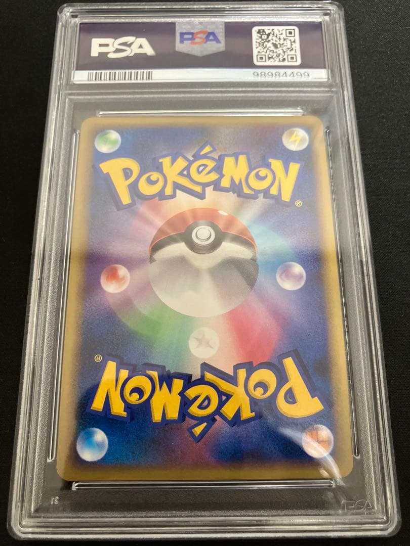 【PSA9】リザードンG LV.65 Pt 001 1ED