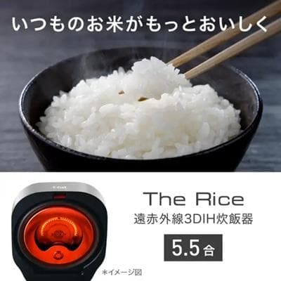 【t-fal最上位モデル】 ザ・ライス 遠赤外線3DIH炊飯器 RK890EJP