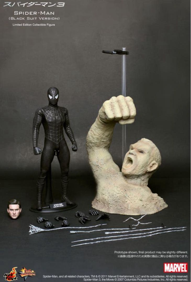 ホットトイズ 1/6　スパイダーマン3 ブラックスーツ　サンドマン付き