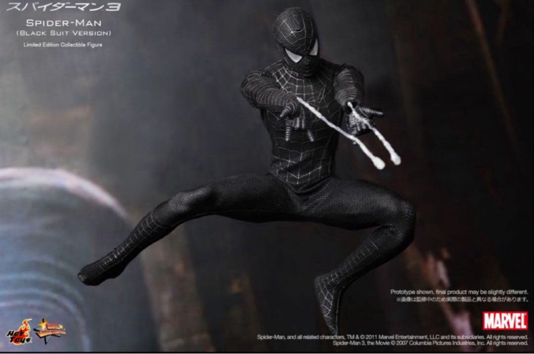 ホットトイズ 1/6　スパイダーマン3 ブラックスーツ　サンドマン付き