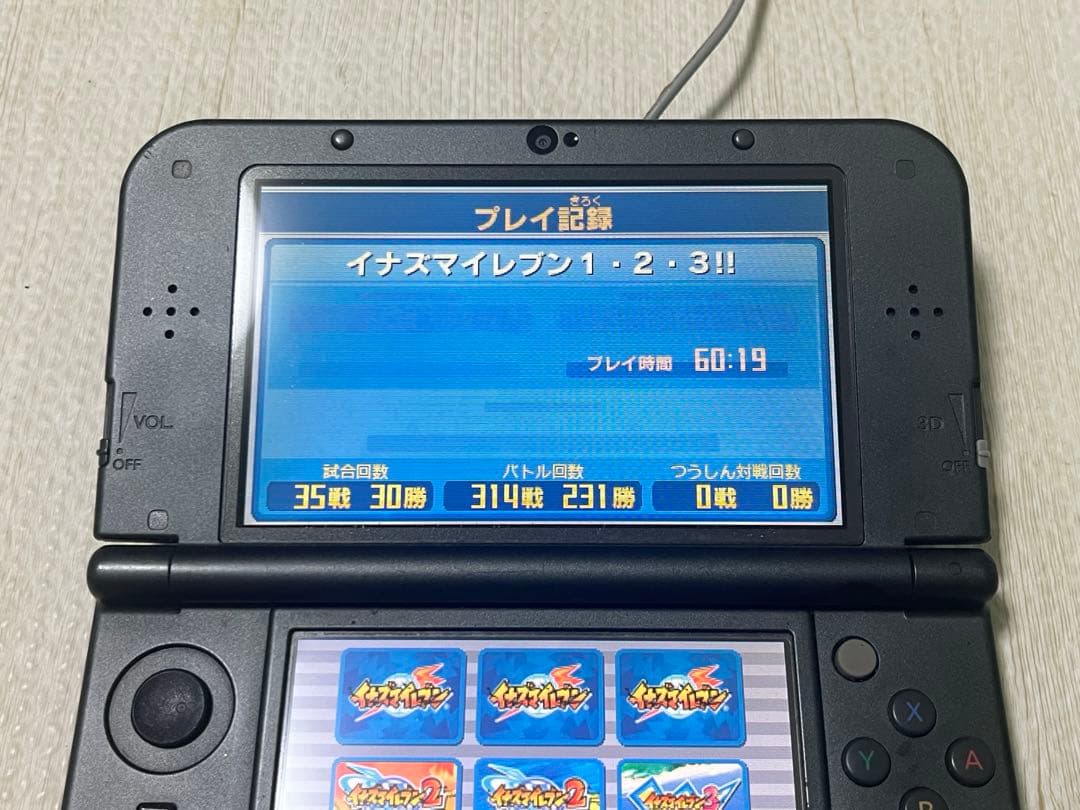 デスマスク イナズマイレブン1・2・3!! 円堂守伝説 3DS ソフトのみ
