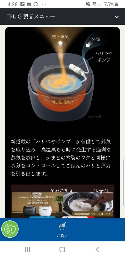 ☆2021年製☆タイガー土鍋可変圧力IH炊飯器 ご泡火炊き 液晶タッチパネル