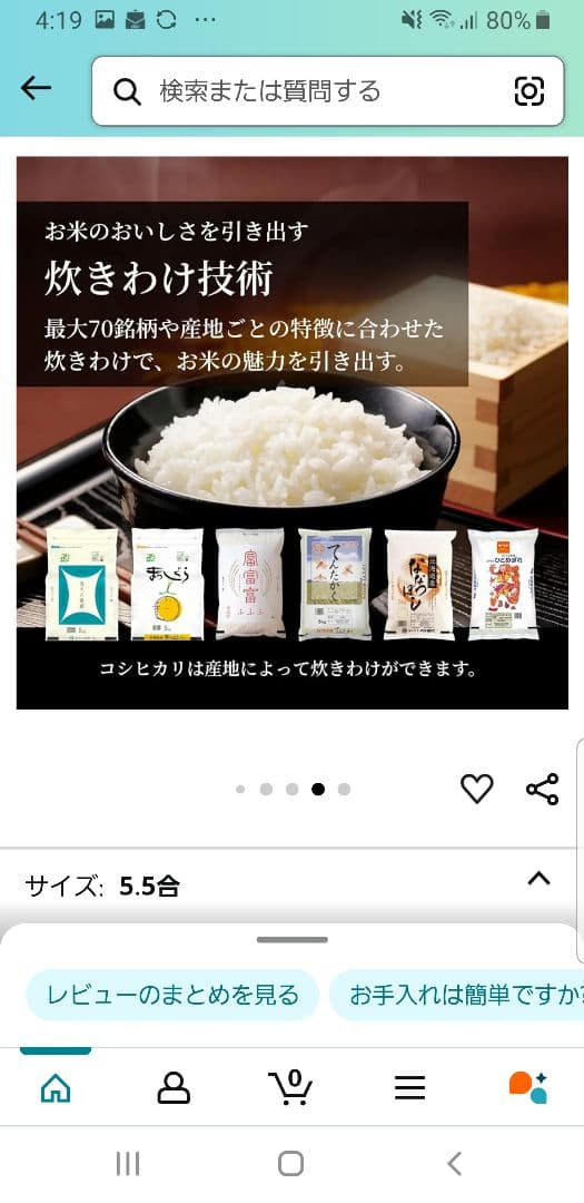 ☆2021年製☆タイガー土鍋可変圧力IH炊飯器 ご泡火炊き 液晶タッチパネル