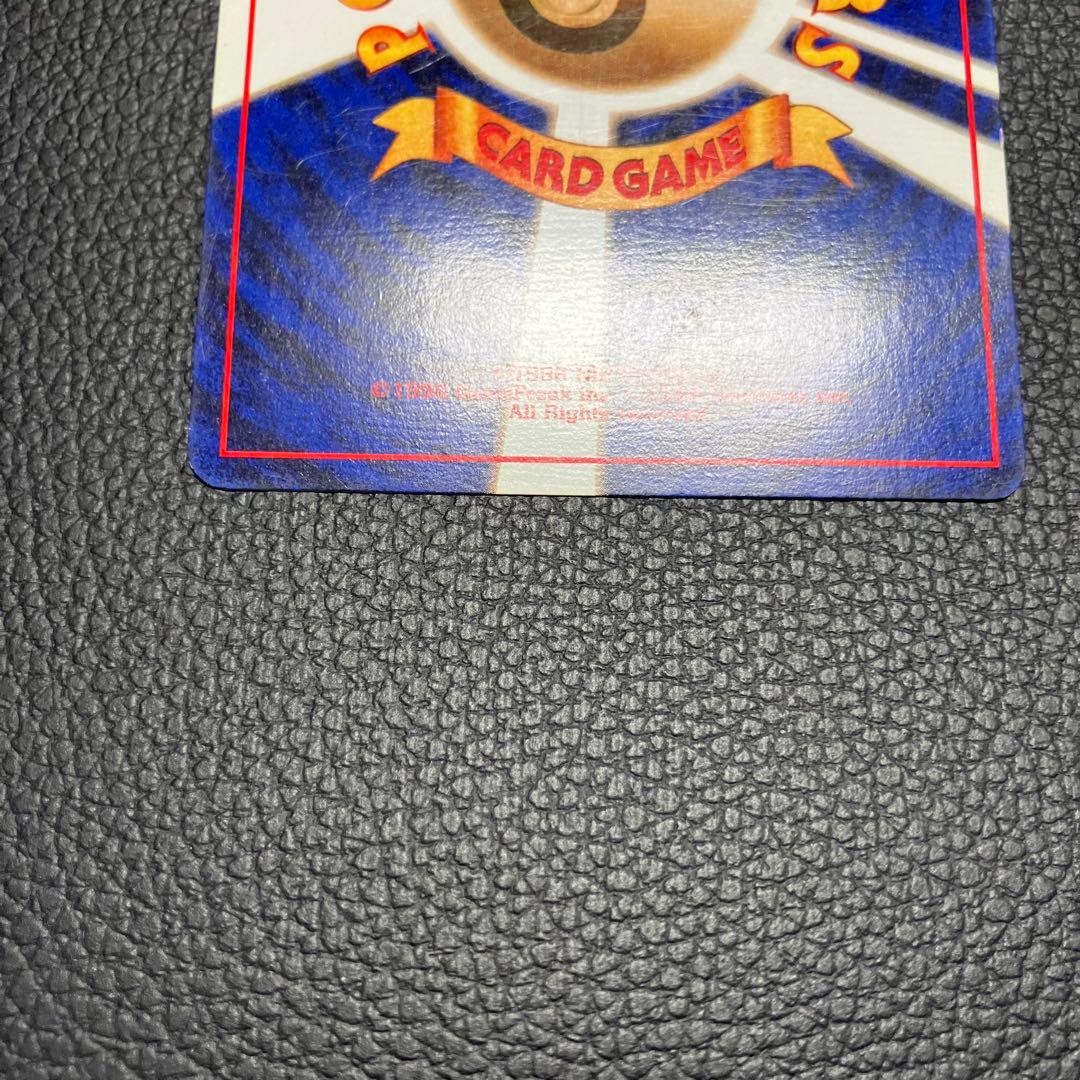 フシギダネ　旧裏　初版　マークなし　ポケモンカード