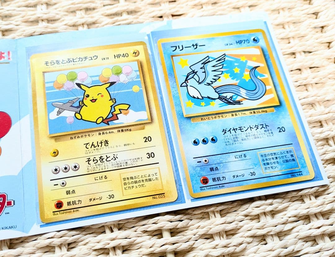 ANAスペシャル 99バージョン ポケモンジェット ピカチュウ フリーザー