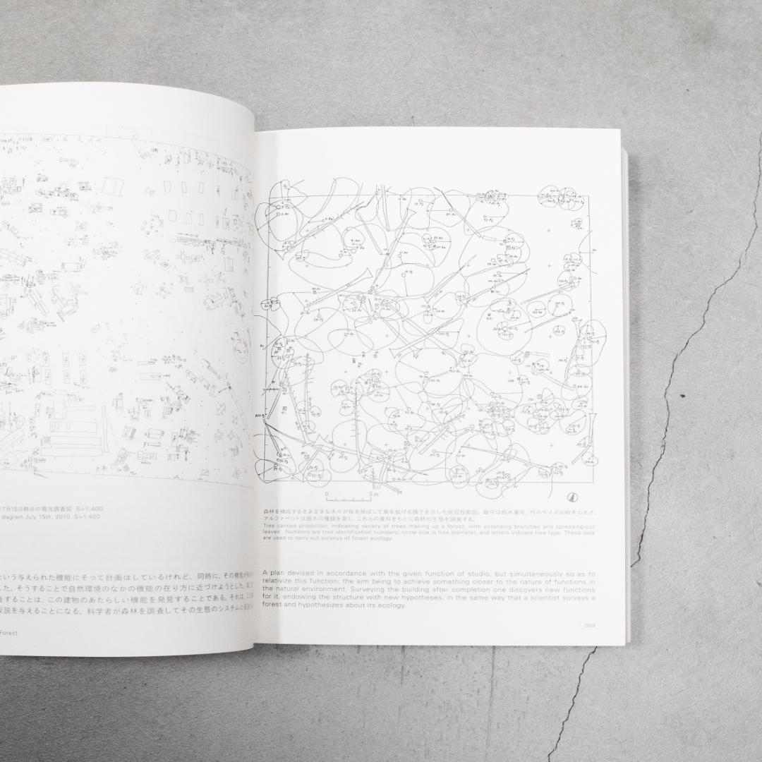 石上純也 建築のあたらしい大きさ