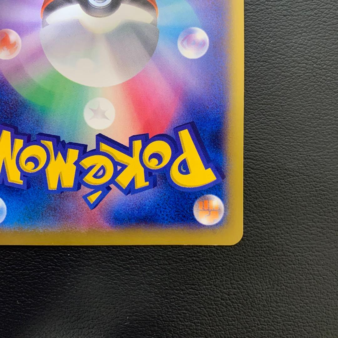 ポケカ　MカメックスEX xy1