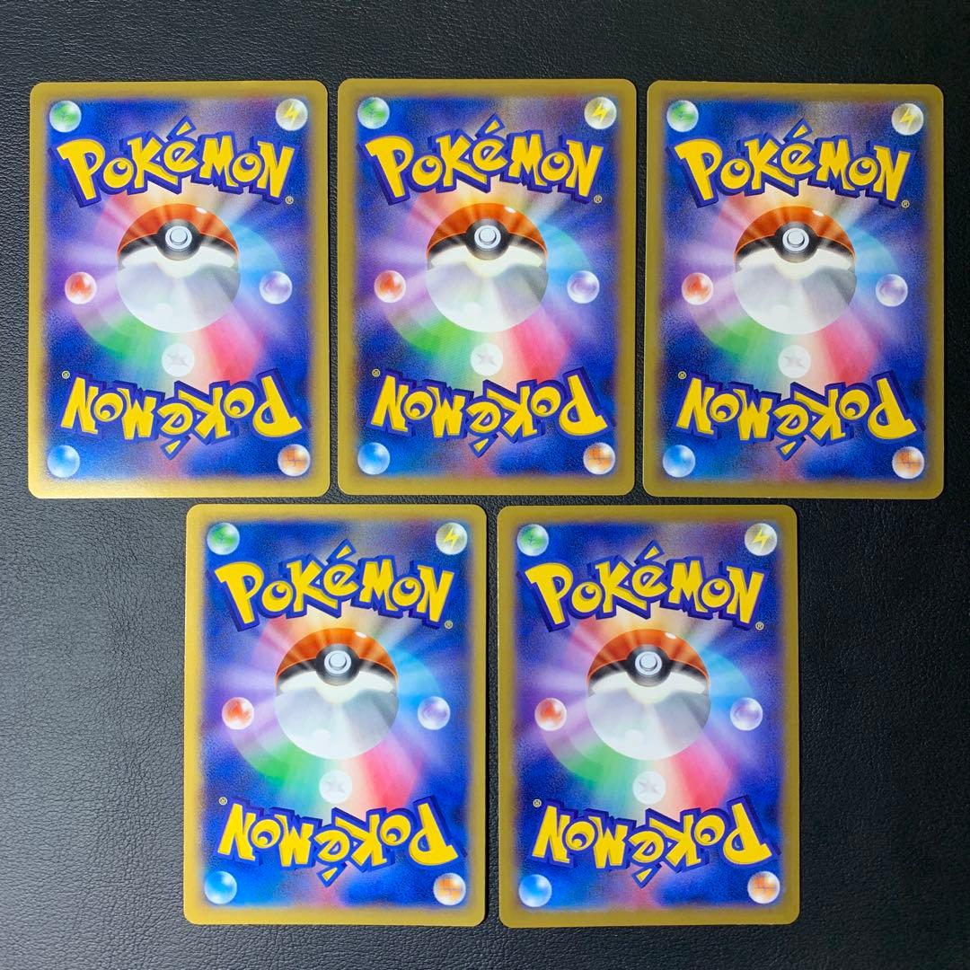 ポケカ　MカメックスEX xy1