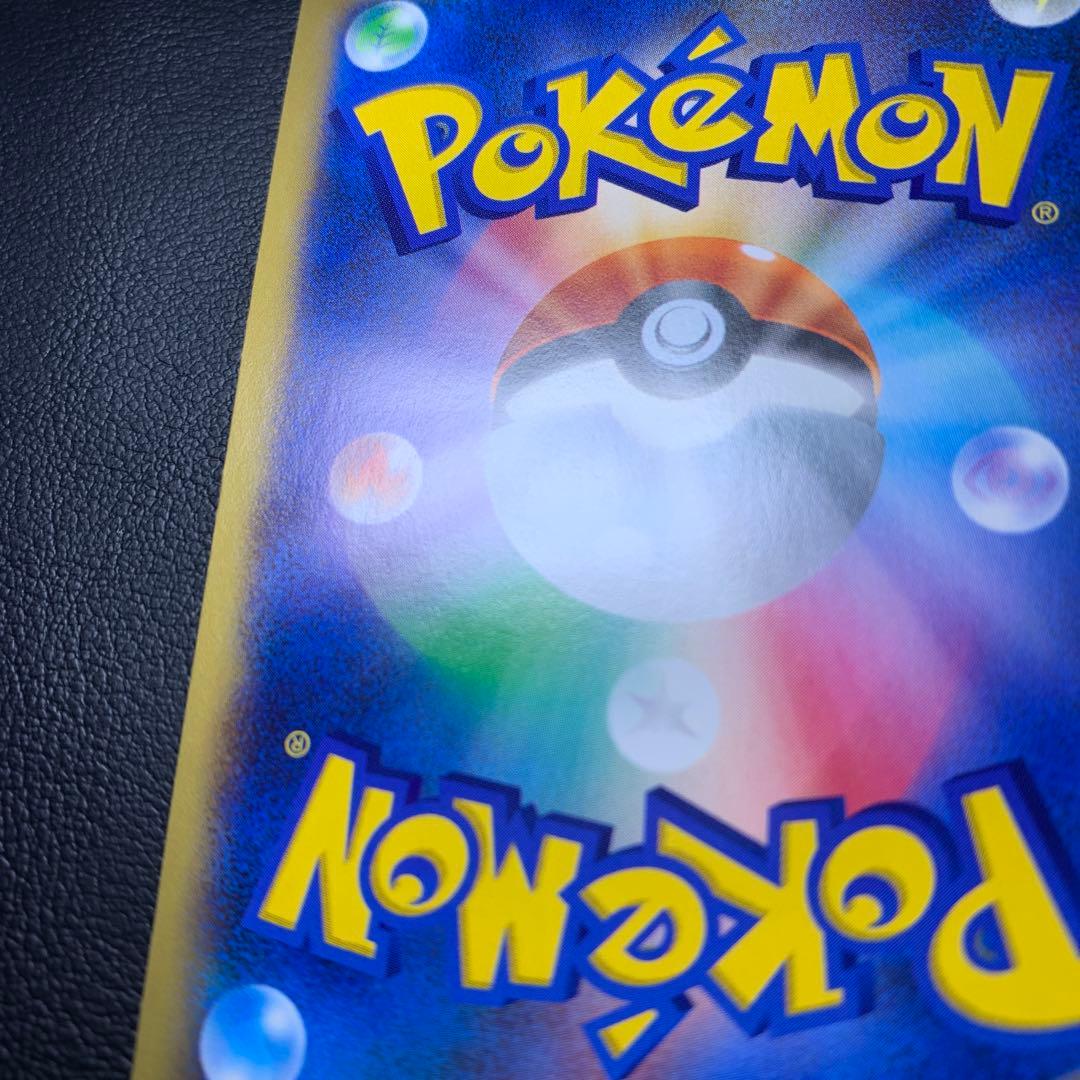 ポケカ　MカメックスEX xy1