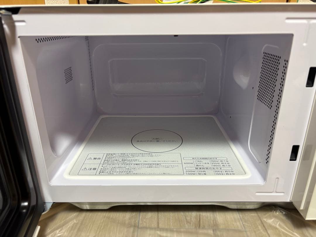 HITACHI HMR-FT19A 電子レンジ　2024年製