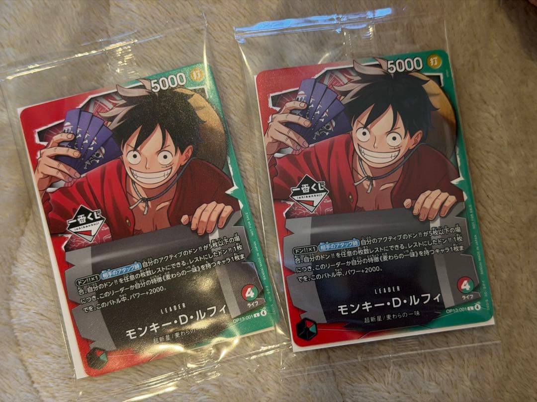 ワンピース　一番くじ　ルフィ