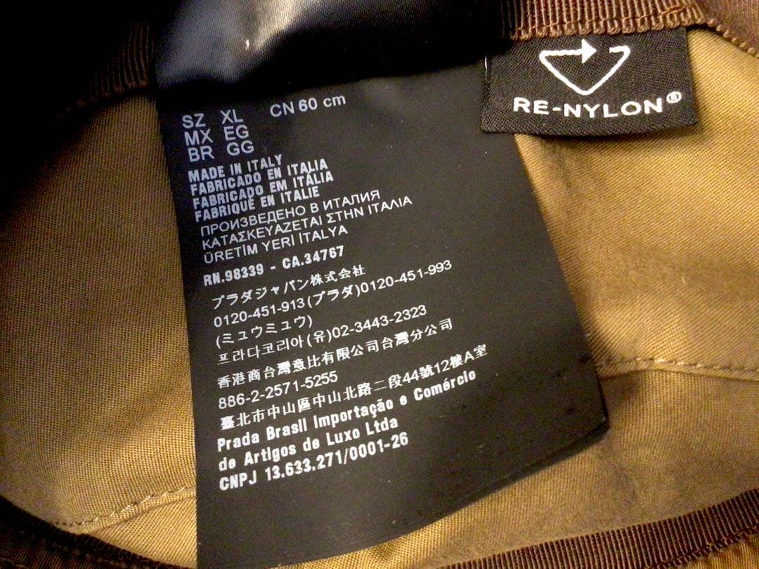 PRADA RE-NYLON BUCKET HAT BROWN “XLサイズ”