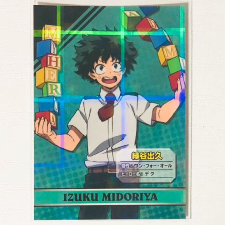 新品★ヒロアカ★アニメイト★特典★イラストカード★6点セット