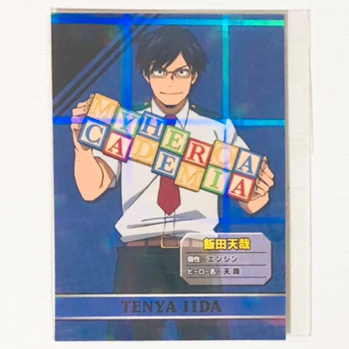 新品★ヒロアカ★アニメイト★特典★イラストカード★6点セット