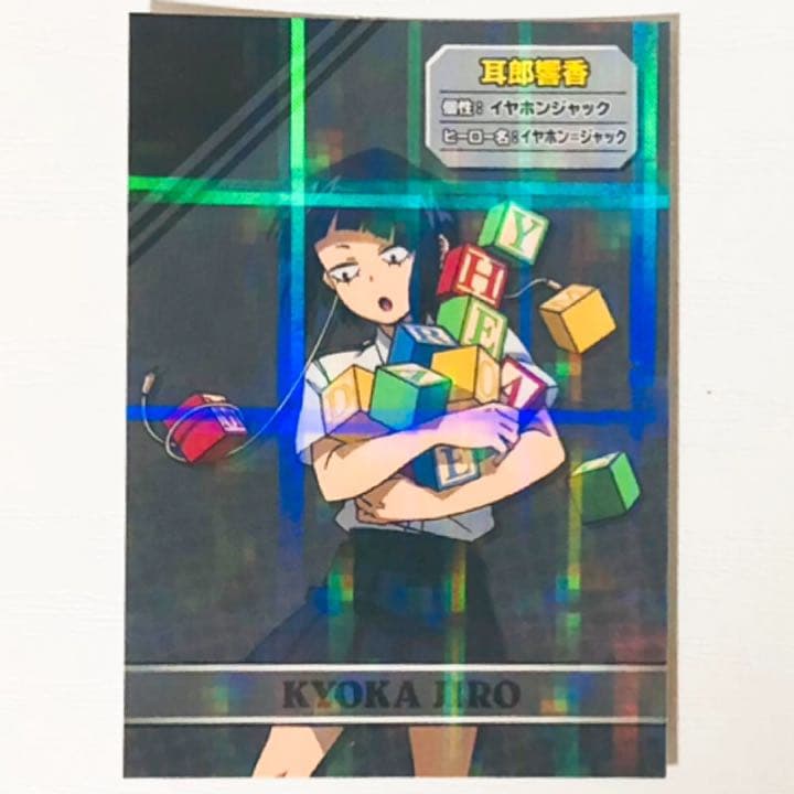 新品★ヒロアカ★アニメイト★特典★イラストカード★6点セット