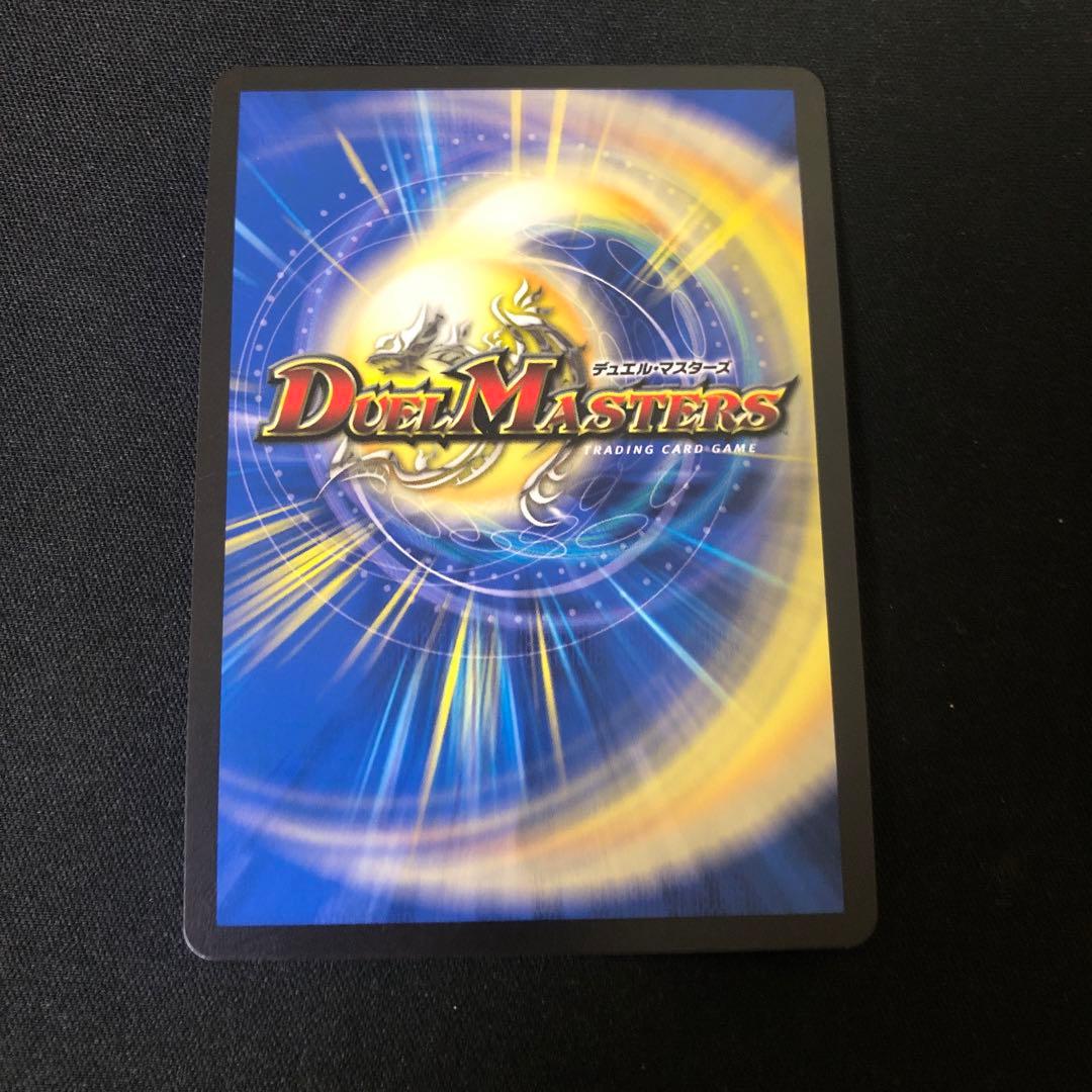 デュエルマスターズ「祝」の頂 ウェディング ssp ダイヤモンドトレジャー