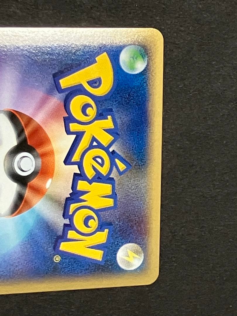 ポケモンカード　ミュウ LV.40 拡張パック ひかる闇 DP3 DPBP