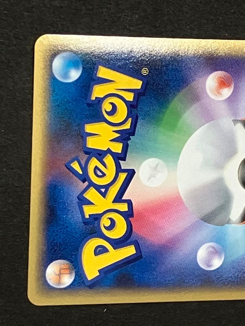 ポケモンカード　ミュウ LV.40 拡張パック ひかる闇 DP3 DPBP