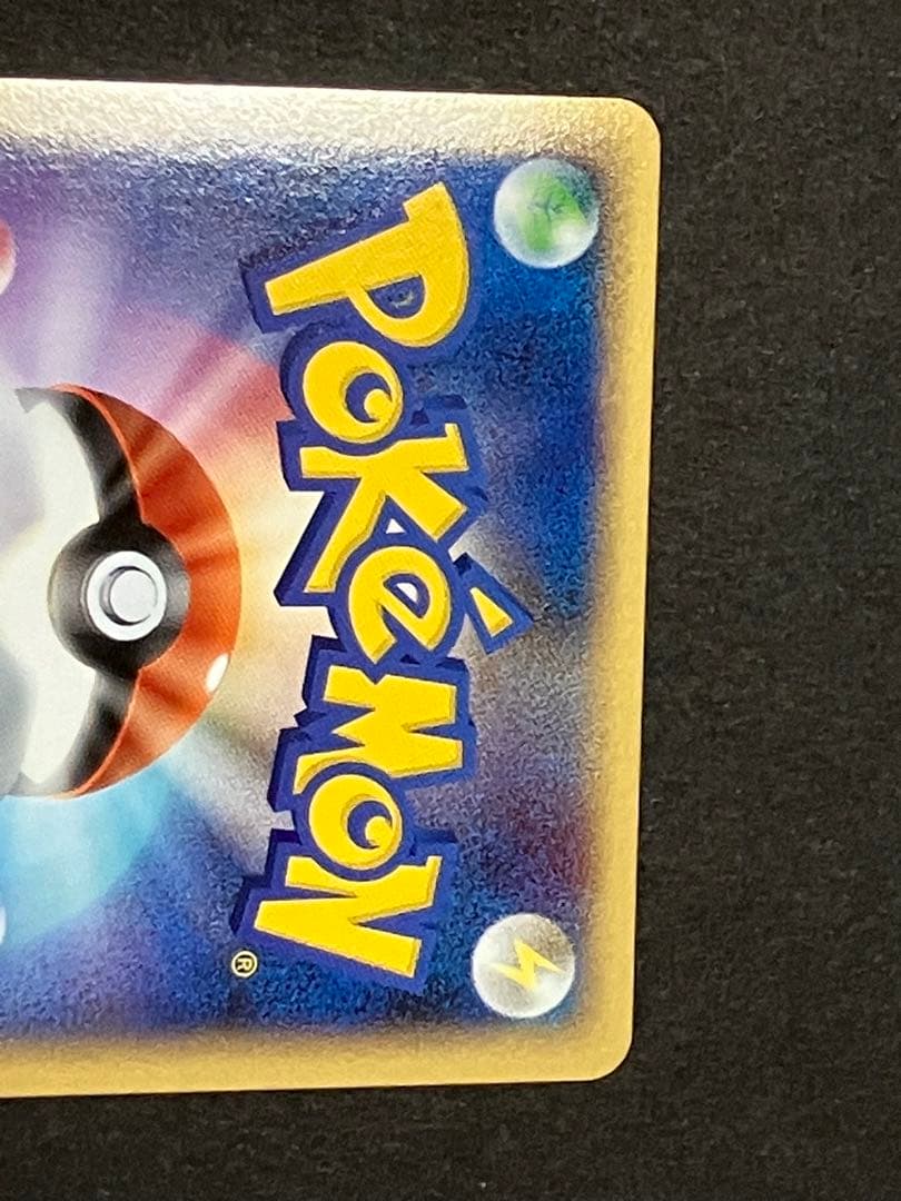 ポケモンカード　ミュウ LV.40 拡張パック ひかる闇 DP3 DPBP