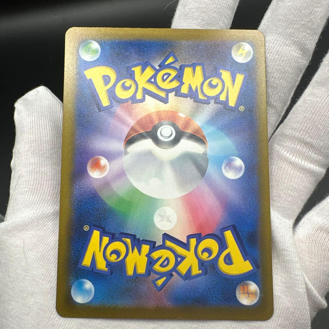 ピカチュウex sar クリスマスセール