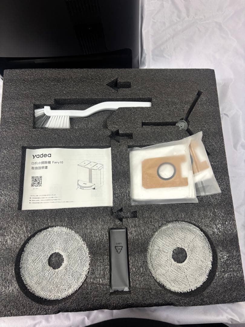 【A】Yadea全自動掃除機Fairy10