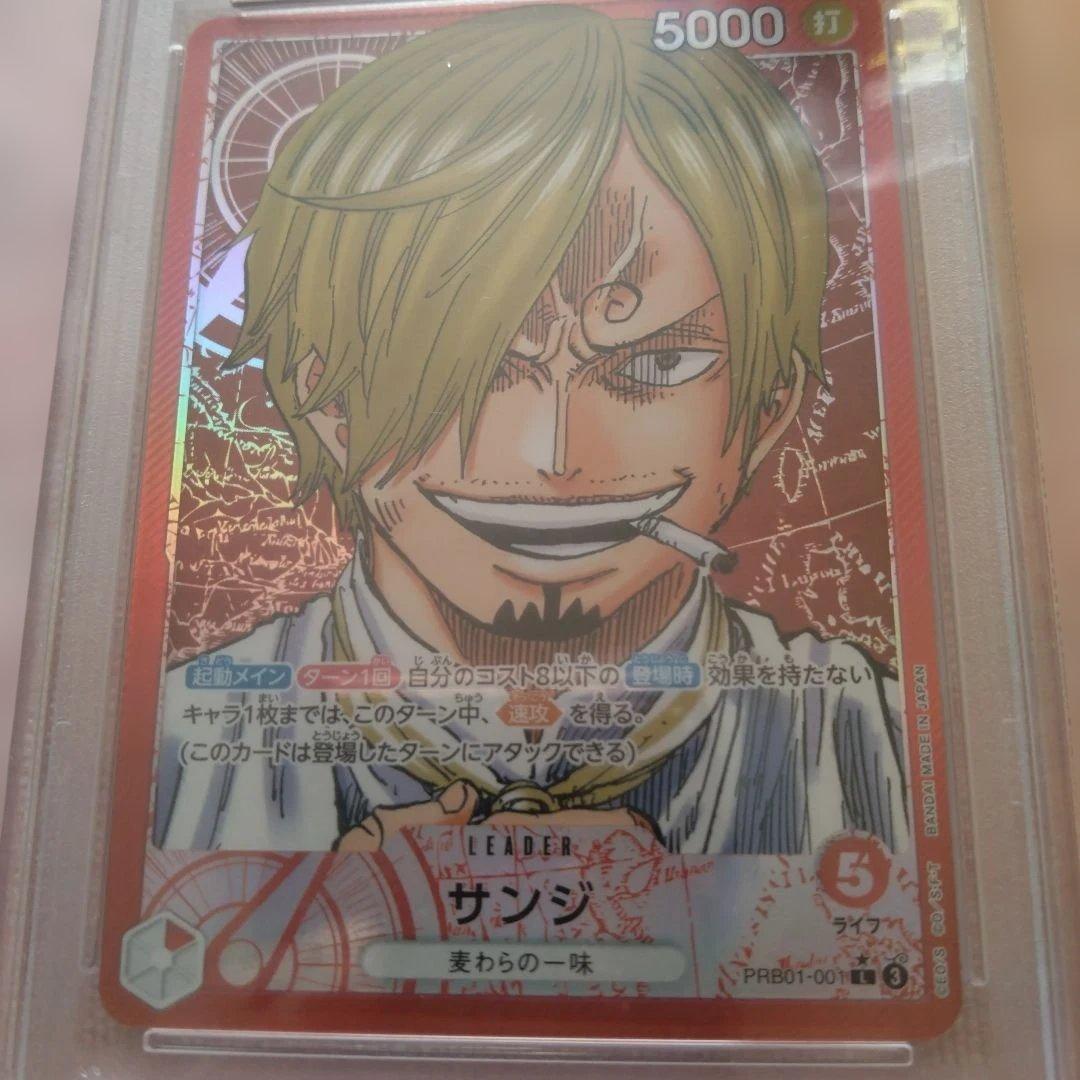 サンジ L パラレル(PRB-01新イラスト) PRB01-001Psa10