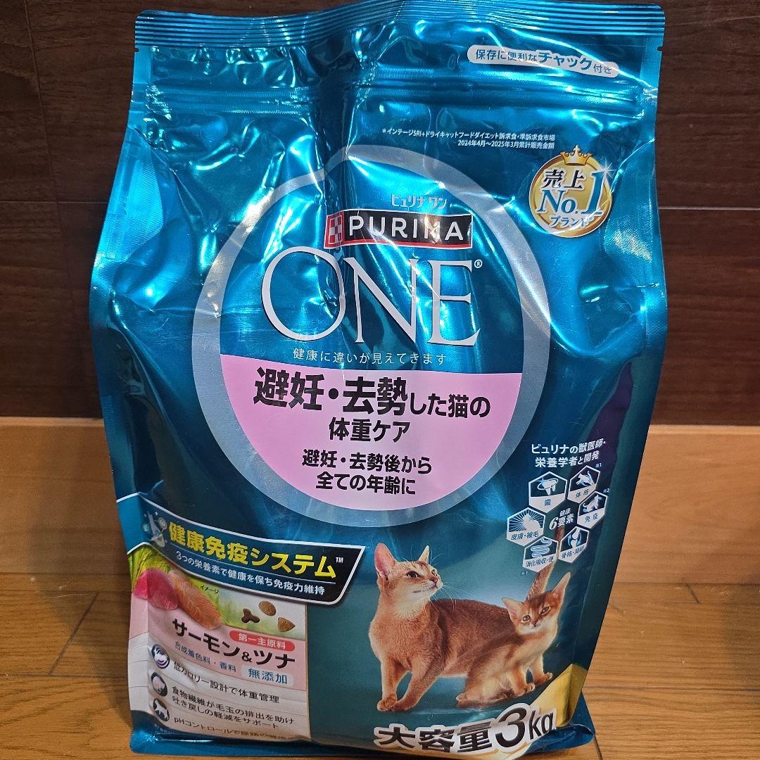 PURINA ONE サーモン＆ツナ 3kg×4袋